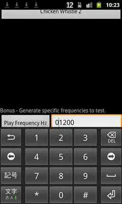 Play Easy Cow and Chicken Whistle Play Easy Cow and Chicken Whistle