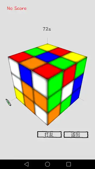 Play Easy Cube as an online game Easy Cube with UptoPlay