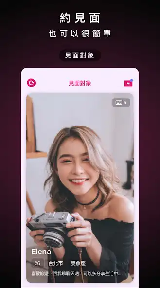 Play EasyDating APP  and enjoy EasyDating APP with UptoPlay