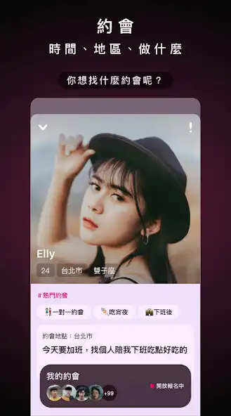 Play EasyDating APP as an online game EasyDating APP with UptoPlay