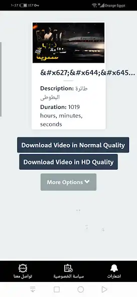 Play Easy Download as an online game online Easy Download with UptoPlay Play Easy Download as an online game Easy Download with UptoPlay
