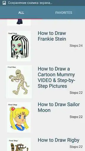 Play Easy Drawings Cartoon Characters  and enjoy Easy Drawings Cartoon Characters with UptoPlay