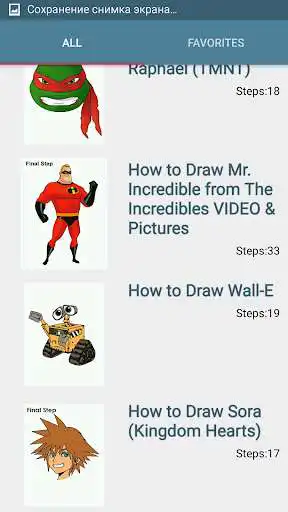 Play Easy Drawings Cartoon Characters as an online game Easy Drawings Cartoon Characters with UptoPlay