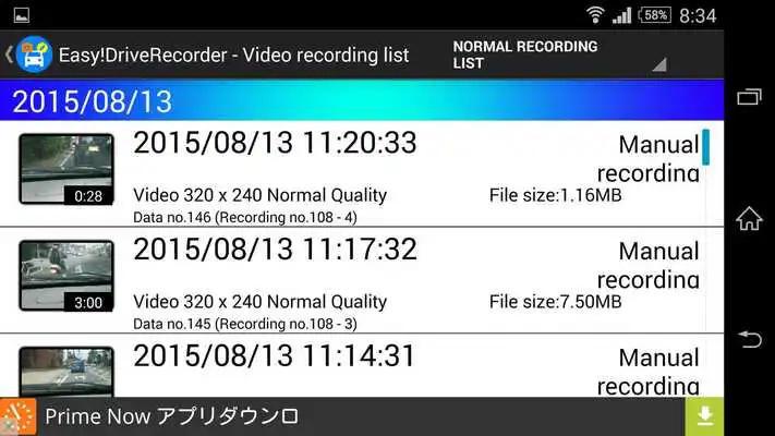 Play Easy! Drive Recorder