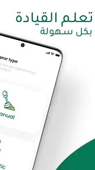 Play EasyDrive as an online game EasyDrive with UptoPlay