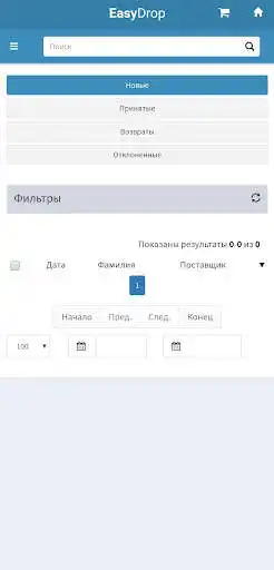 Play EasyDrop as an online game EasyDrop with UptoPlay