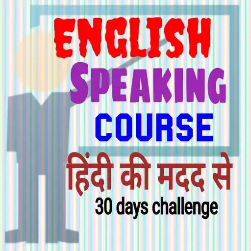Play Easy English Speaking Course - APK
