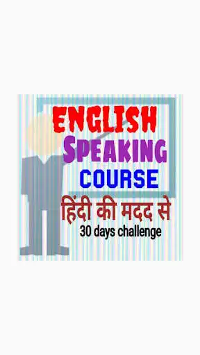 Play Easy English Speaking Course -  and enjoy Easy English Speaking Course - with UptoPlay
