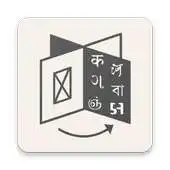 Free play online Easy Font View APK