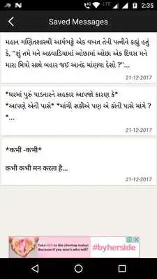 Play Easy Font View
