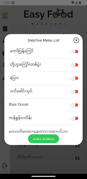 Play Easy Food Merchant as an online game Easy Food Merchant with UptoPlay