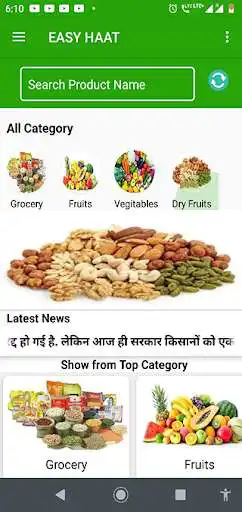 Play Easy Haat  and enjoy Easy Haat with UptoPlay