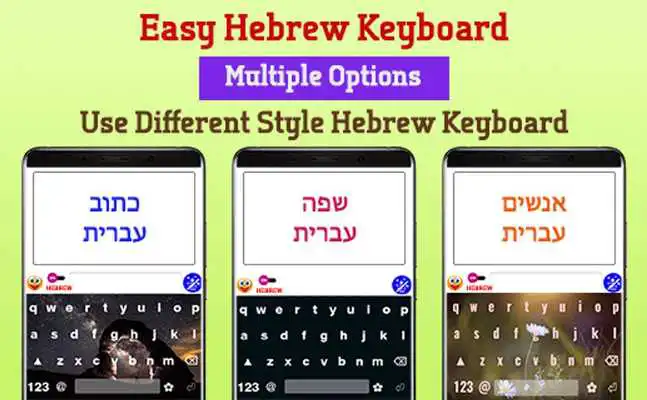 Play Easy Hebrew Typing Keyboard: English to Hebrew