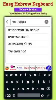 Play Easy Hebrew Typing Keyboard: English to Hebrew