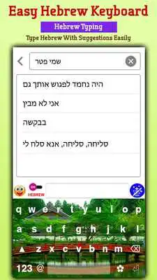 Play Easy Hebrew Typing Keyboard: English to Hebrew