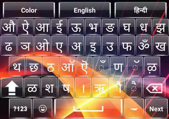 Play Easy Hindi Keyboard Fast Typing Play Easy Hindi Keyboard Fast Typing