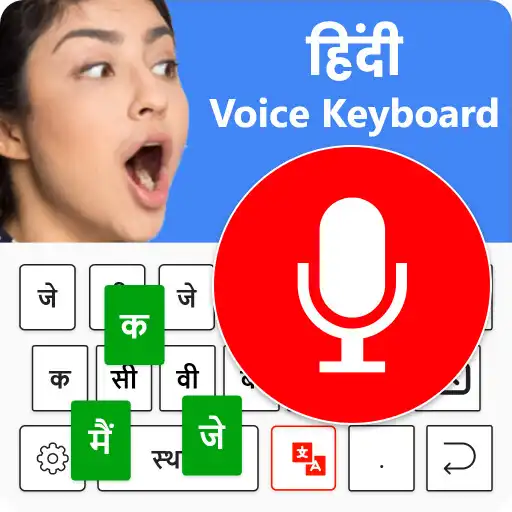Play Easy Hindi Voice Keyboard App APK