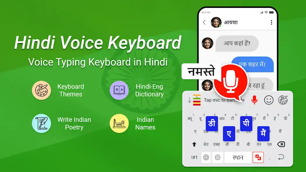Play Easy Hindi Voice Keyboard App  and enjoy Easy Hindi Voice Keyboard App with UptoPlay