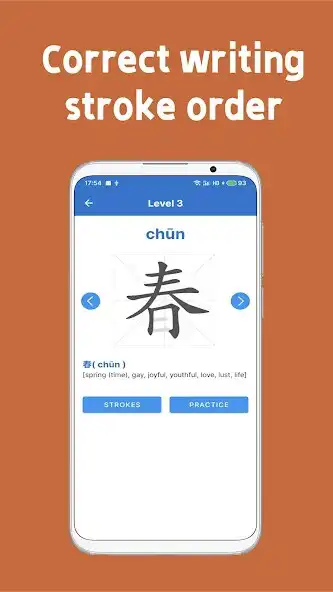 Play Easy HSK  and enjoy Easy HSK with UptoPlay
