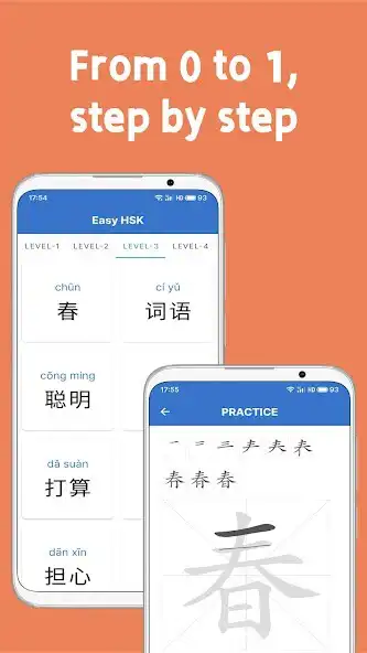 Play Easy HSK as an online game Easy HSK with UptoPlay
