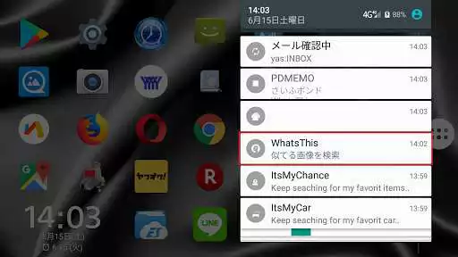 Play Easy image search as an online game Easy image search with UptoPlay