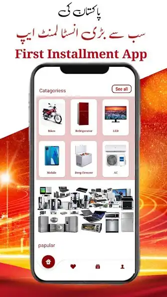 Play Easy Installment as an online game online Easy Installment with UptoPlay Play Easy Installment as an online game Easy Installment with UptoPlay