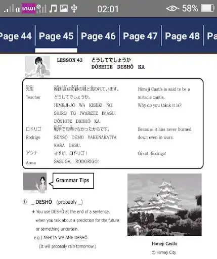 Play Easy Japanese Language Learning as an online game Easy Japanese Language Learning with UptoPlay