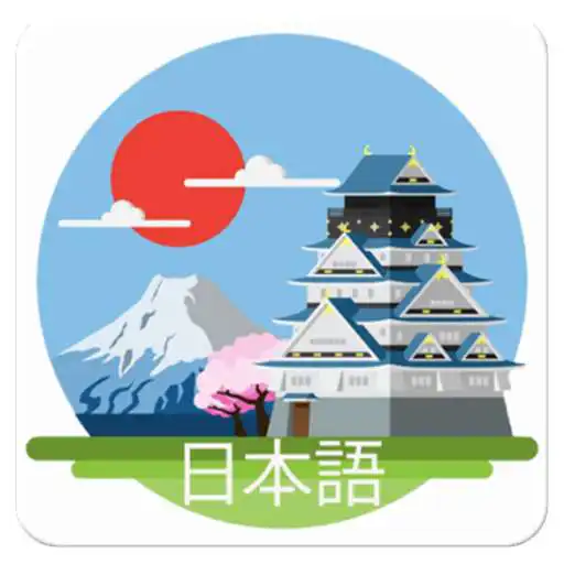 Play Easy Japanese - Learn Japanese Vocabulary APK