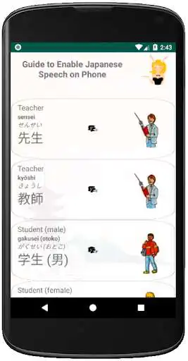 Play Easy Japanese - Learn Japanese Vocabulary and enjoy Easy Japanese - Learn Japanese Vocabulary with UptoPlay Play Easy Japanese - Learn Japanese Vocabulary and enjoy Easy Japanese - Learn Japanese Vocabulary with UptoPlay