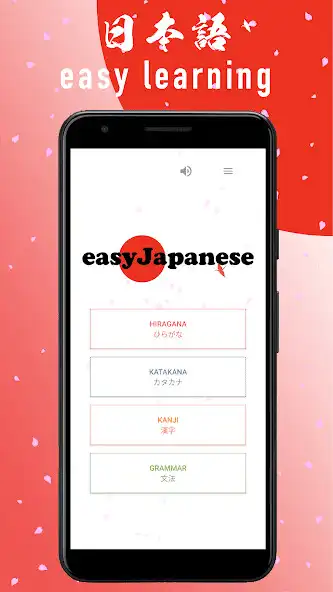 Play easyJapanese -Study Japanese-  and enjoy easyJapanese -Study Japanese- with UptoPlay