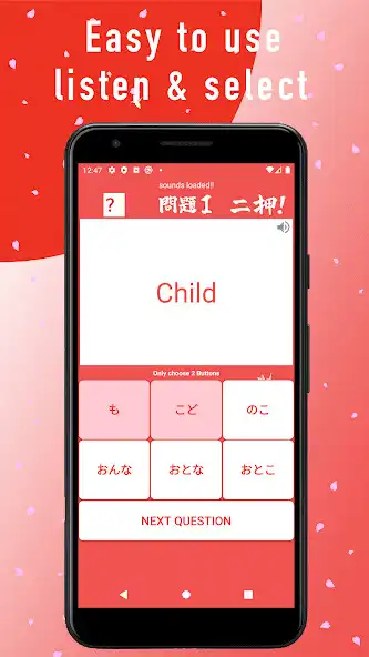 Play easyJapanese -Study Japanese- as an online game easyJapanese -Study Japanese- with UptoPlay