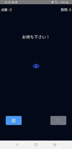Play Easy JLPT N3 as an online game Easy JLPT N3 with UptoPlay