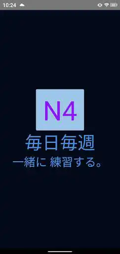 Play Easy JLPT N4 as an online game Easy JLPT N4 with UptoPlay