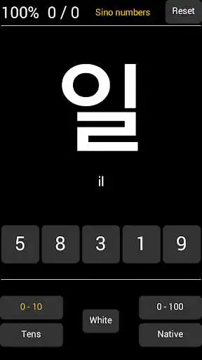 Play APK Easy Korean Numbers  and enjoy Easy Korean Numbers with UptoPlay appinventor.ai_edsoftapps.Learn_Korean_Numbers