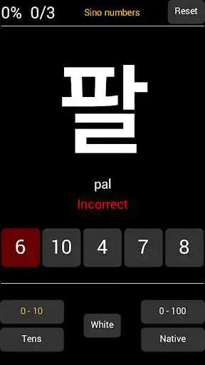 Play APK Easy Korean Numbers  and enjoy Easy Korean Numbers with UptoPlay appinventor.ai_edsoftapps.Learn_Korean_Numbers