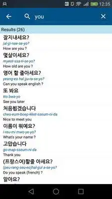 Play Easy Korean Play Easy Korean