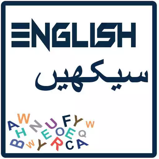 Run free android online Easy Learn English Learn to Speak English Language APK Run free android online Easy Learn English Learn to Speak English Language APK