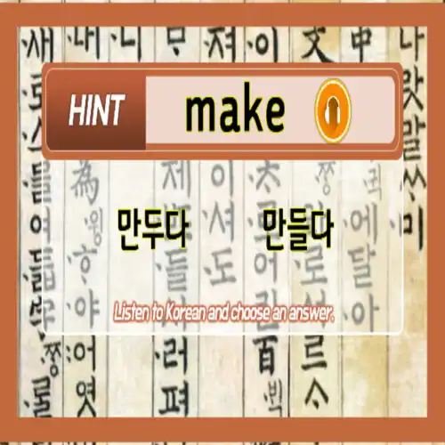 Play Easy Learn Korean Step2  and enjoy Easy Learn Korean Step2 with UptoPlay