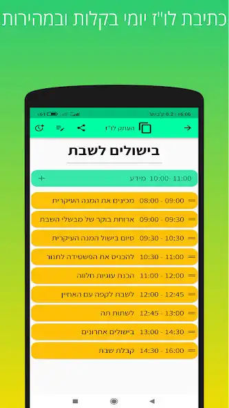 Play Easy Luz  and enjoy Easy Luz with UptoPlay