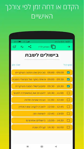 Play Easy Luz as an online game Easy Luz with UptoPlay