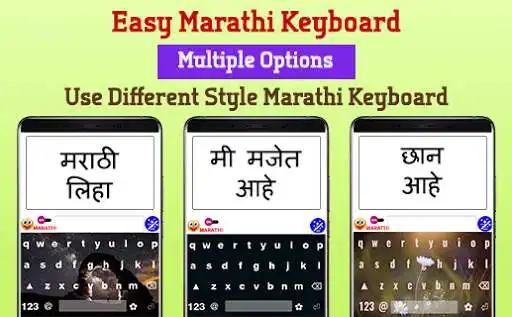 Play Easy Marathi Typing Keyboard: English to Marathi  and enjoy Easy Marathi Typing Keyboard: English to Marathi with UptoPlay