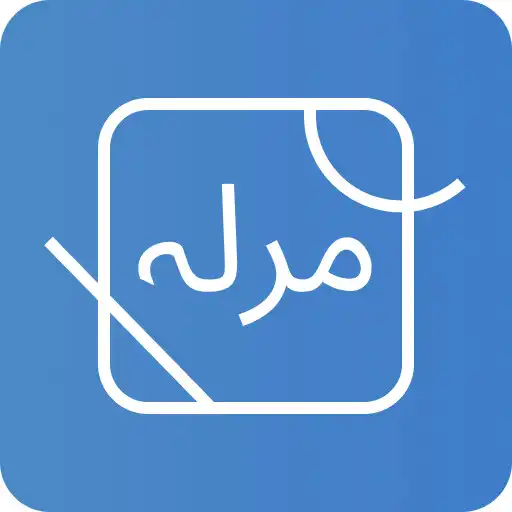 Play Easy Marla, Zameen Calculator APK Play Easy Marla, Zameen Calculator APK