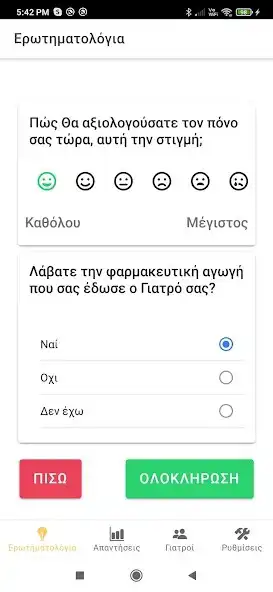 Play Easymed My Health as an online game Easymed My Health with UptoPlay