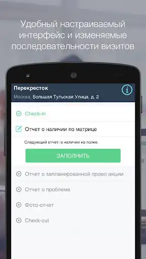 Play EasyMerch V2 as an online game EasyMerch V2 with UptoPlay