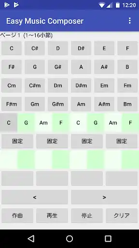 Play Easy Music Composer  and enjoy Easy Music Composer with UptoPlay
