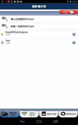 Play EasyN P3
