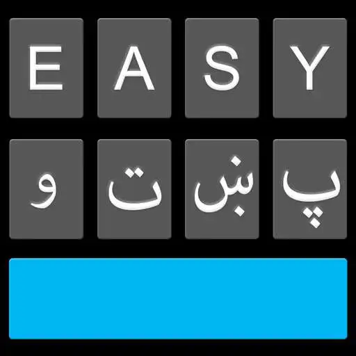 Free play online Easy Pashto Language Keyboard - پښتو‎  APK