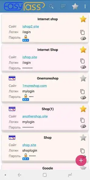 Play EasyPass as an online game EasyPass with UptoPlay