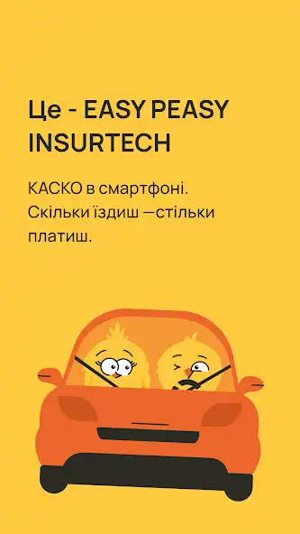 Play Easy Peasy Insurtech and enjoy Easy Peasy Insurtech with UptoPlay Play Easy Peasy Insurtech and enjoy Easy Peasy Insurtech with UptoPlay