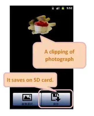 Play easy photograph tool. Play easy photograph tool.